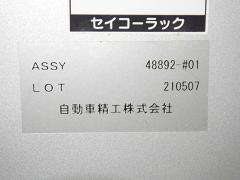 クリックすると拡大表示します