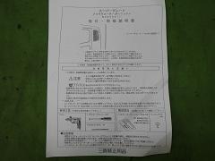 クリックすると拡大表示します