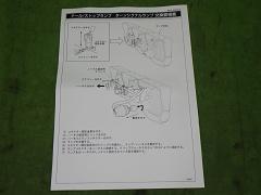 クリックすると拡大表示します