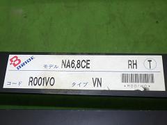 クリックすると拡大表示します