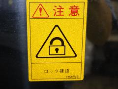 クリックすると拡大表示します