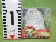 クリックすると拡大表示します