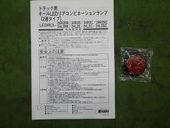 クリックすると拡大表示します