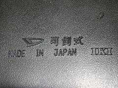 クリックすると拡大表示します