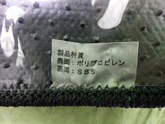 クリックすると拡大表示します